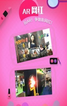 魔鬼相机中文版截图2