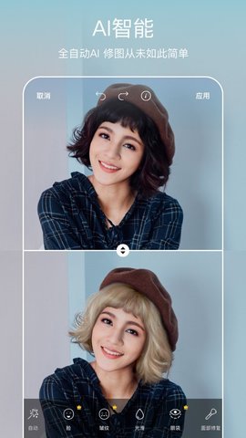 太空相机免费版截图0