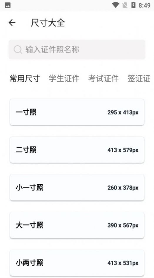艾跳跳1