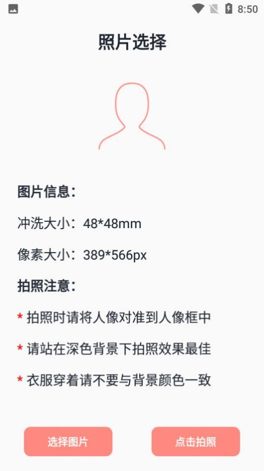 艾跳跳3