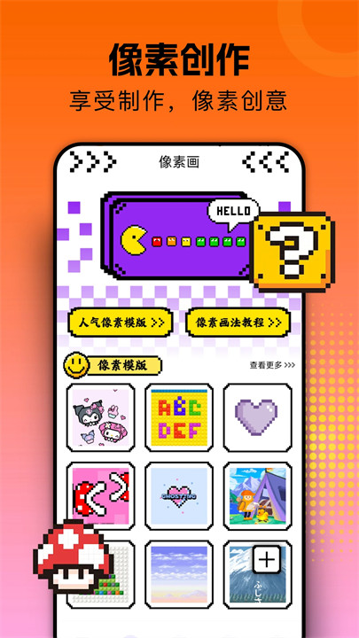 囧次元截图1