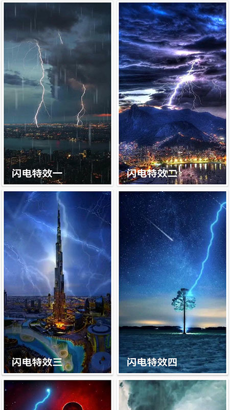 解压屏幕恶搞截图0