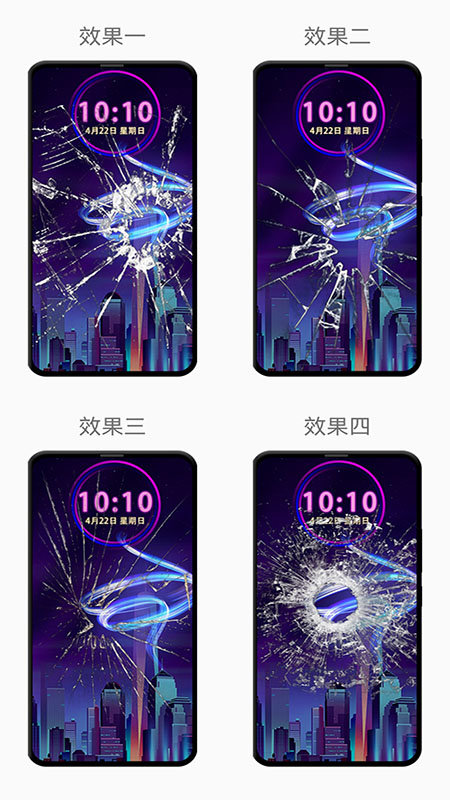 解压屏幕恶搞截图1