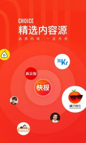 看点快报1