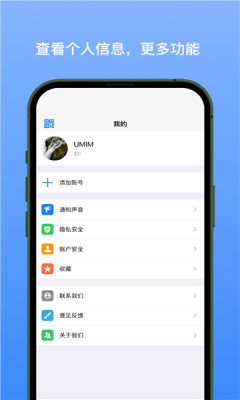 新易选聊天截图0
