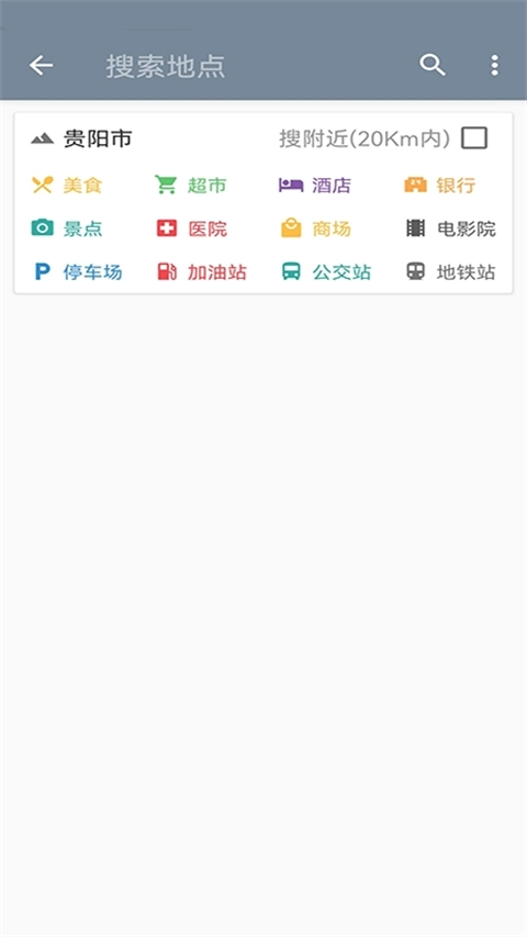 北斗卫星地图高清手机免费版图2