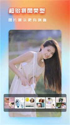 萌相机截图0