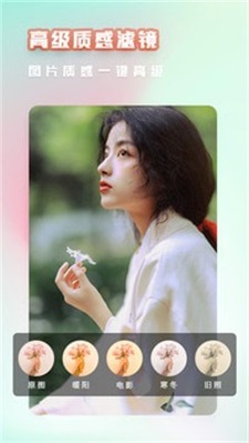 萌相机截图1