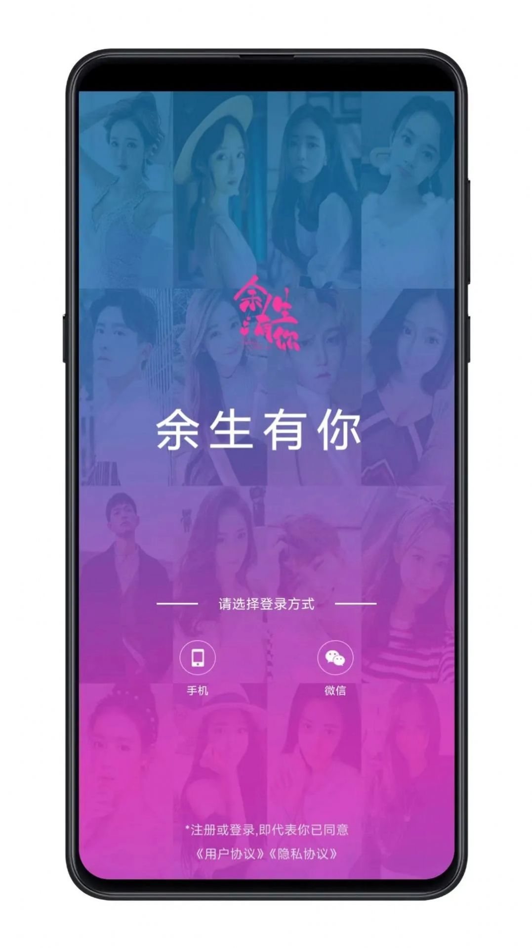余生有你2