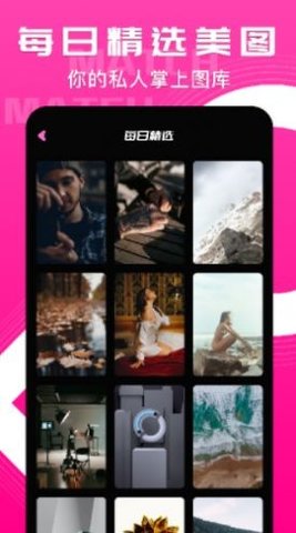 个性化桌面截图2