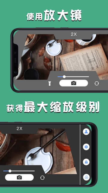 图片放大镜加强版截图1