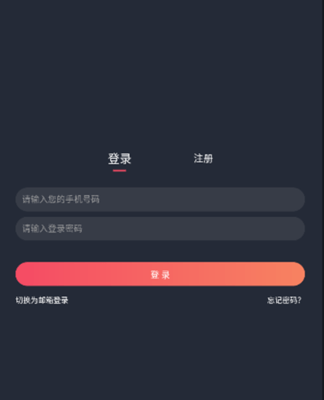 囧次元无广告版1