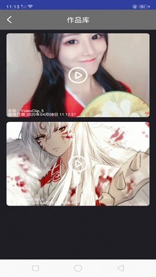 快映编辑大师截图1