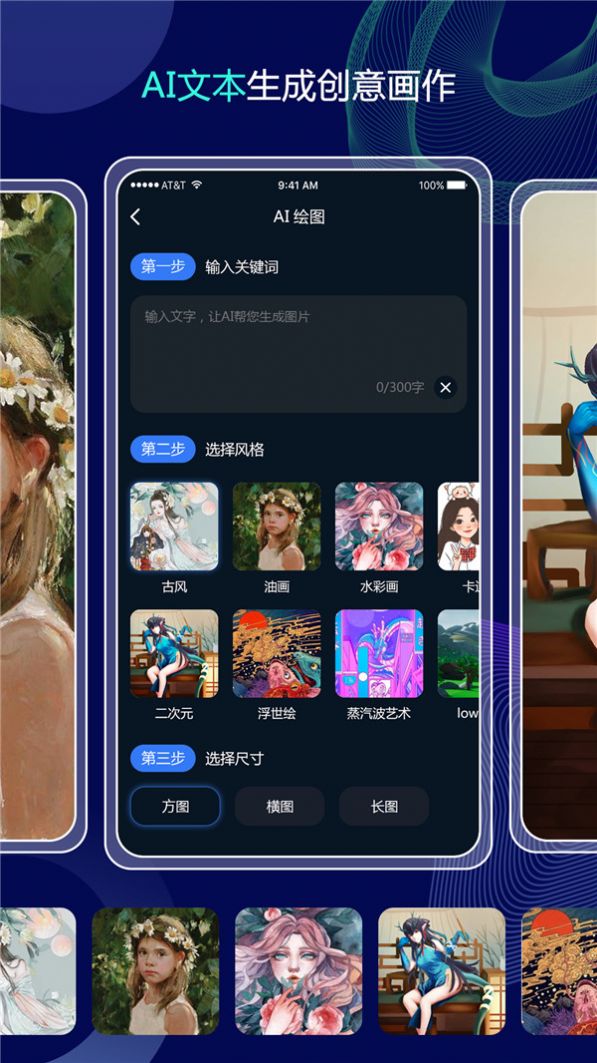 分秒照片大师截图1