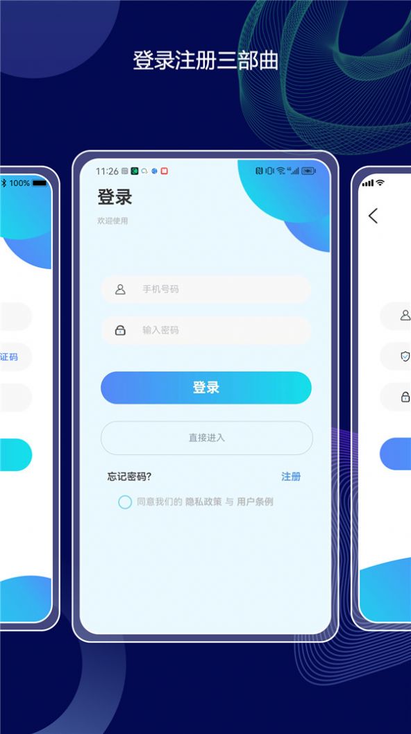 分秒照片大师截图2