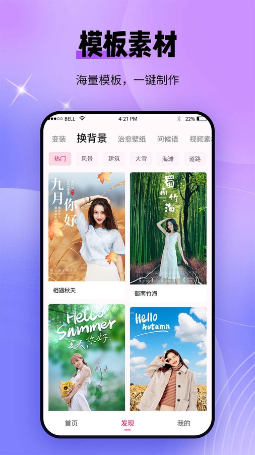 秀颜老照片修复截图0