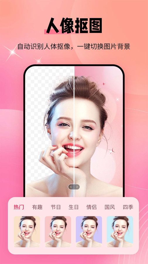 秀颜老照片修复截图2