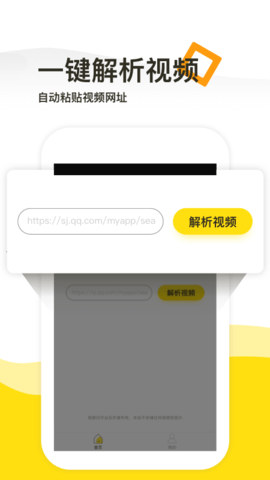 一键去水印工具截图1
