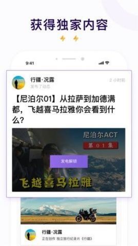 爱发电免费版1