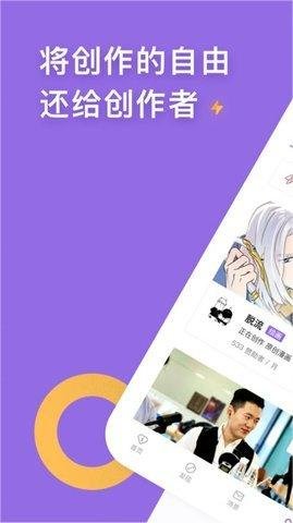爱发电免费版3