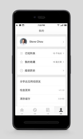 锤子阅读截图0