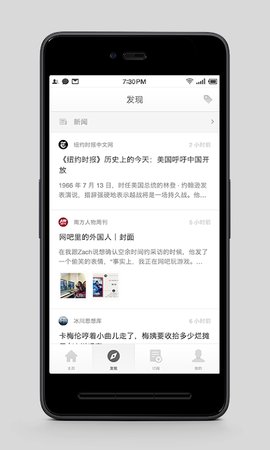 锤子阅读截图1