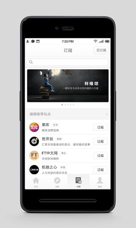 锤子阅读截图2
