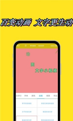 动态水印相机截图0