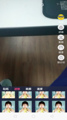 彩影截图2