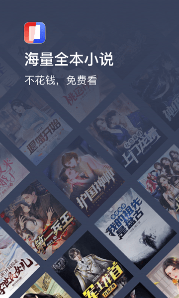 阅友小说截图2