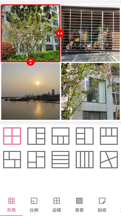 拼图设计秀秀截图1
