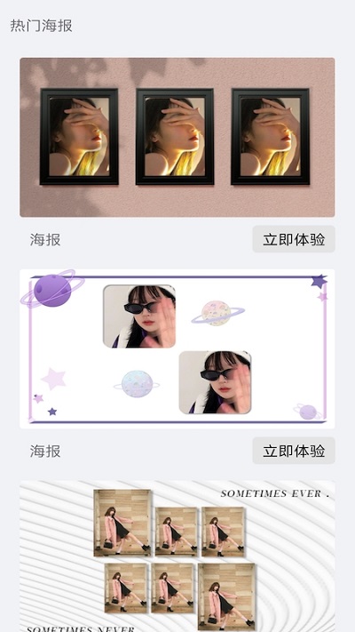 拼图设计秀秀截图2
