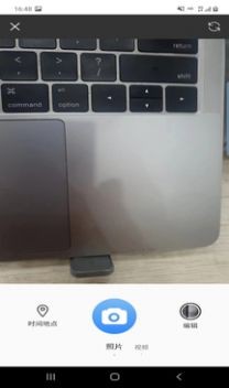 魔盒达人水印相机截图0