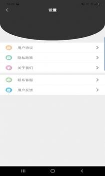魔盒达人水印相机截图2