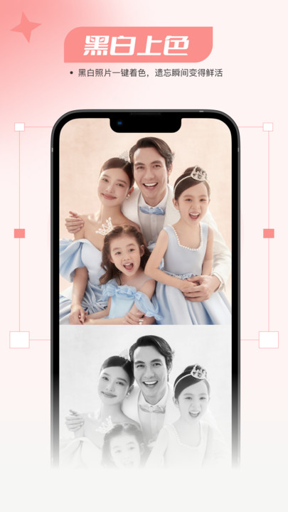仙鹿相机2