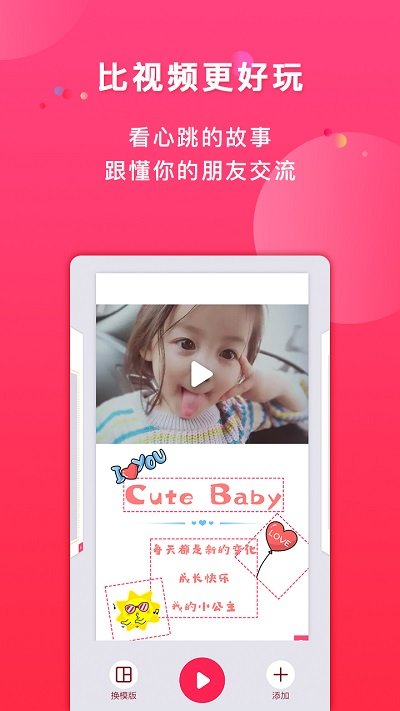 初页相机1