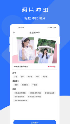 证件照快制作1