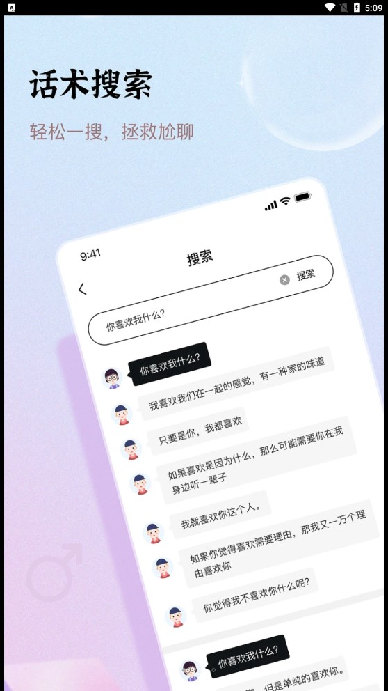 炫彩模板截图2