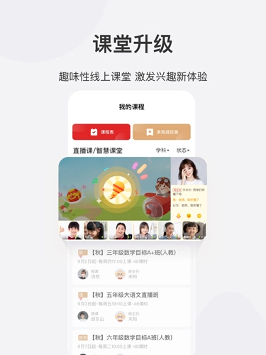 希望学通用版图4