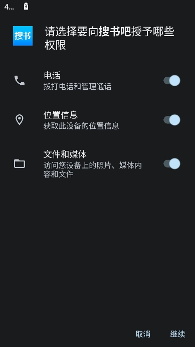 搜書吧2026正版圖4