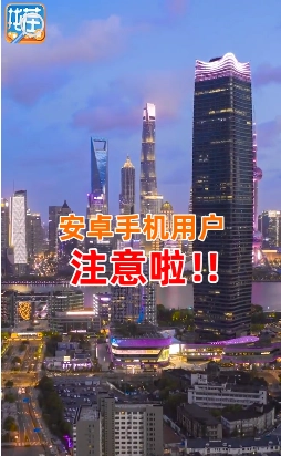 找茬赚赚手机正版图3