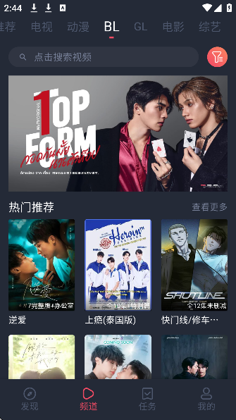 豚豚剧免费版截图