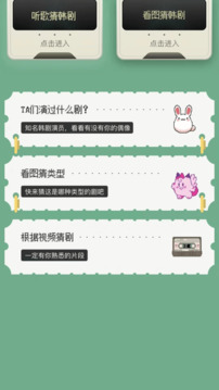 爱优影视大全去广告版截图