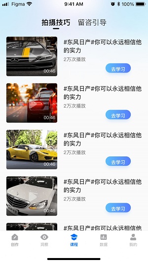 智能创作云截图0