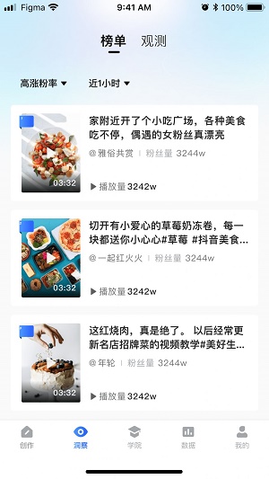 智能创作云截图2