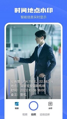 印象相机1