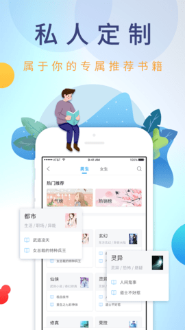 乐读小说免费版2