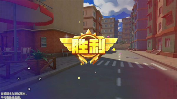 对局胜利结算界面