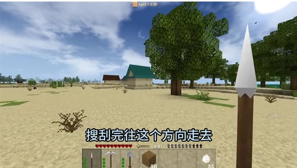 生存战争2扩展版(2)