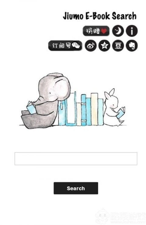 鸠摩搜书安卓版图1